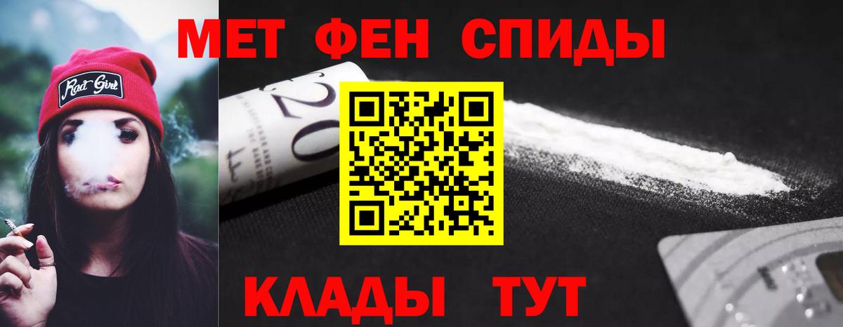АМФ 98% Домодедово