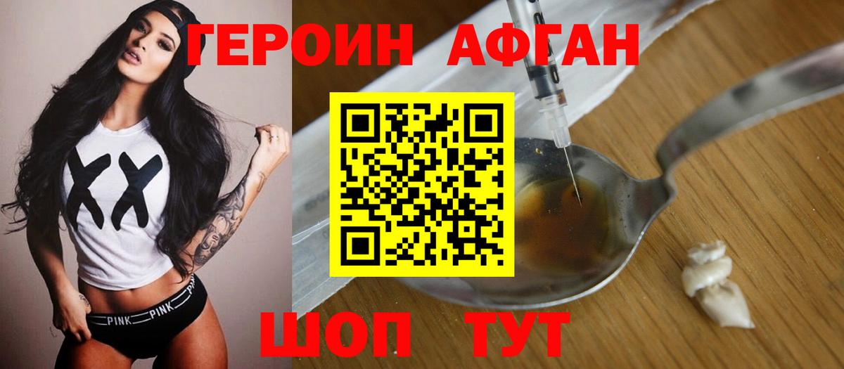 Лсд 25 Домодедово