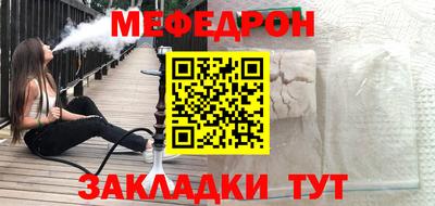 спайс Лесосибирск