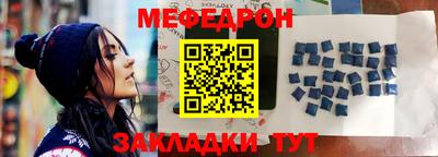 прущая мука Ливны