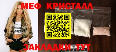 прущая мука Ливны