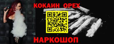 прущая мука Ливны