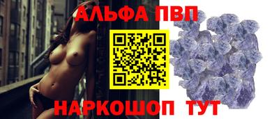 спайс Лесосибирск