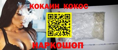 прущая мука Ливны