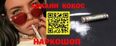 PSILOCYBIN Ликино-Дулёво