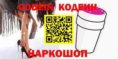 спайс Лесосибирск