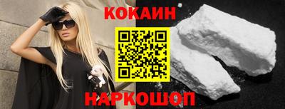 спайс Лесосибирск