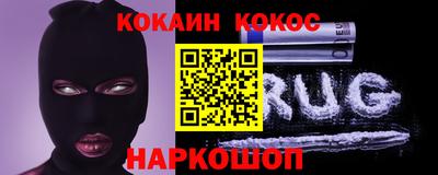спайс Лесосибирск