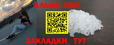 прущая мука Ливны