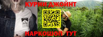 спайс Лесосибирск