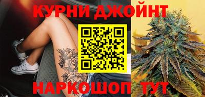 спайс Лесосибирск