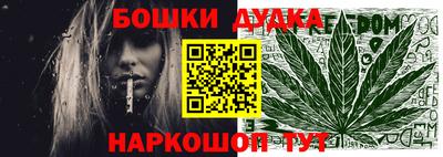 PSILOCYBIN Ликино-Дулёво