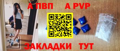 прущая мука Ливны