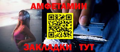 прущая мука Ливны