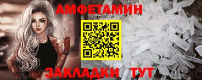 PSILOCYBIN Ликино-Дулёво