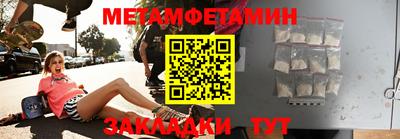 спайс Лесосибирск