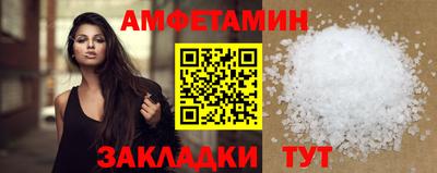 прущая мука Ливны
