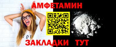 спайс Лесосибирск