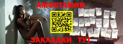 спайс Лесосибирск
