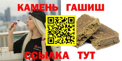 спайс Лесосибирск