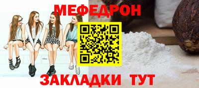 прущая мука Ливны