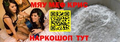 спайс Лесосибирск