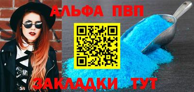 спайс Лесосибирск