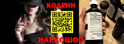 PSILOCYBIN Ликино-Дулёво