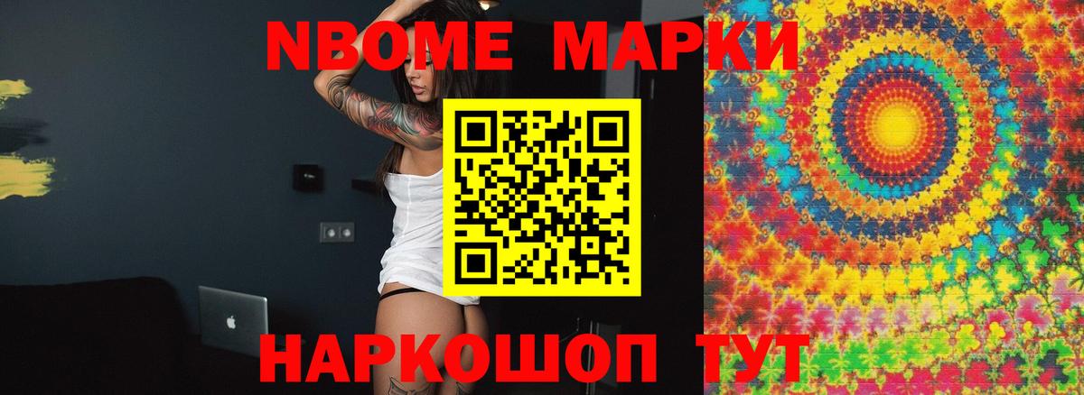 LSD-25 экстази ecstasy  LSD-25 экстази кислота  Домодедово  Вход с VPN 