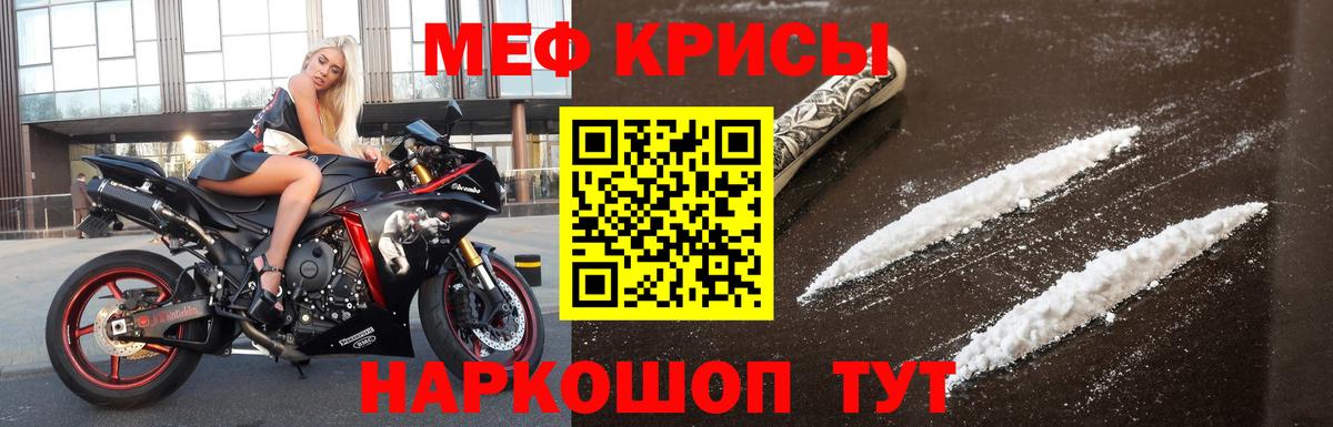 МЕФ мука Домодедово
