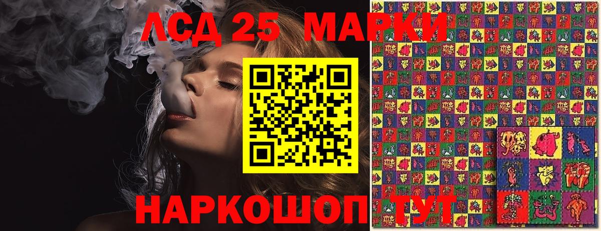 Наркотические марки 1,8мг  наркошоп  Домодедово  Вход с VPN 
