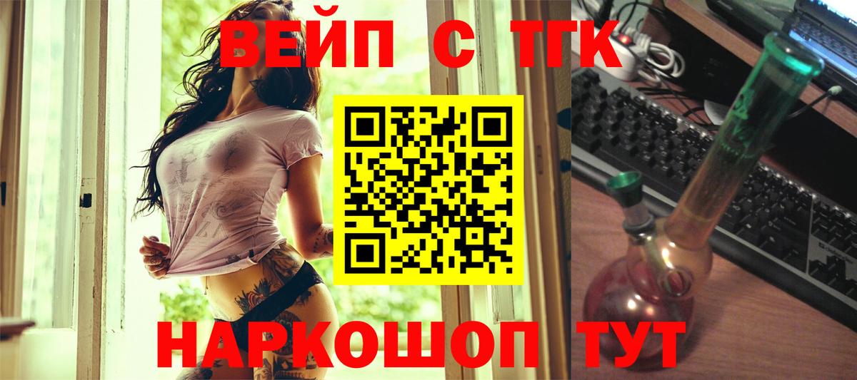 OMG сайт  Дистиллят ТГК жижа  Вход с VPN  Домодедово 