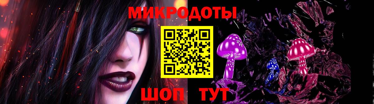 что такое наркотик  Псилоцибиновые грибы MAGIC MUSHROOMS  Псилоцибиновые грибы мухоморы  Вход с VPN  Домодедово 