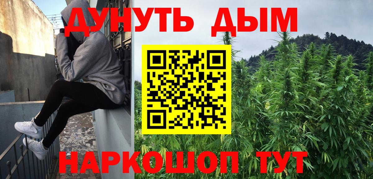 Домодедово  МАРИХУАНА ГИДРОПОН  Вход с VPN  Канабис VHQ  Канабис SATIVA & INDICA 