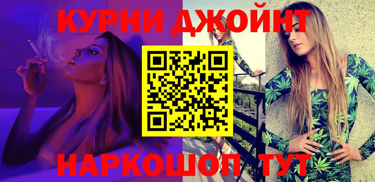 Конопля MAZAR Домодедово